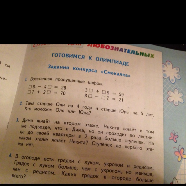question img