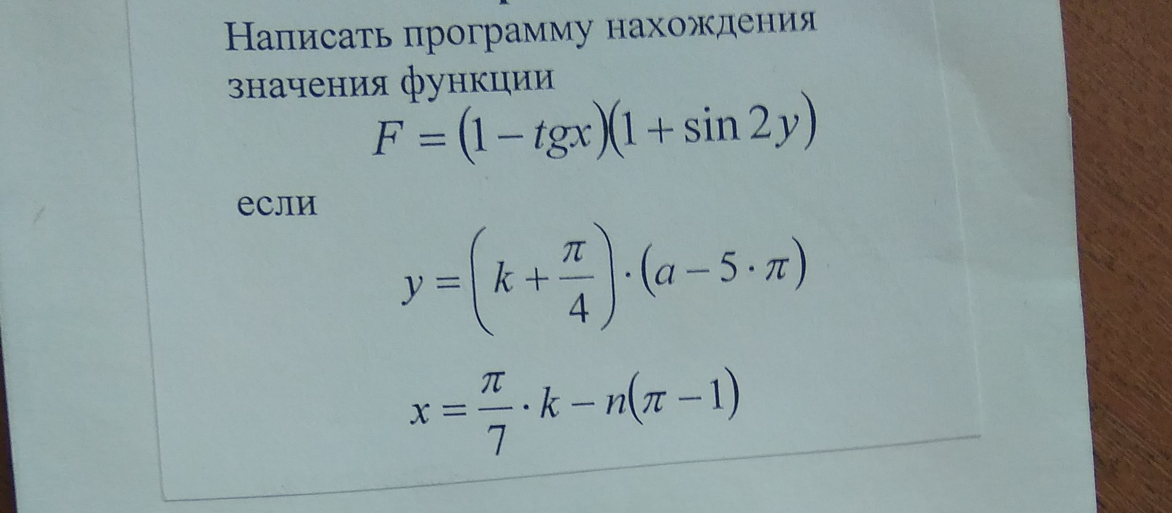 question img