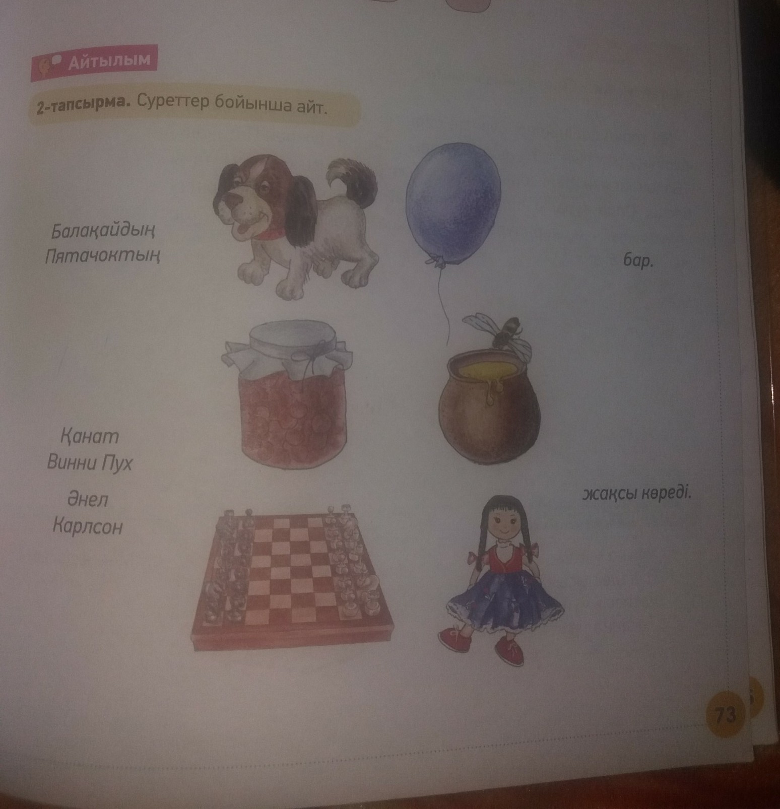 question img