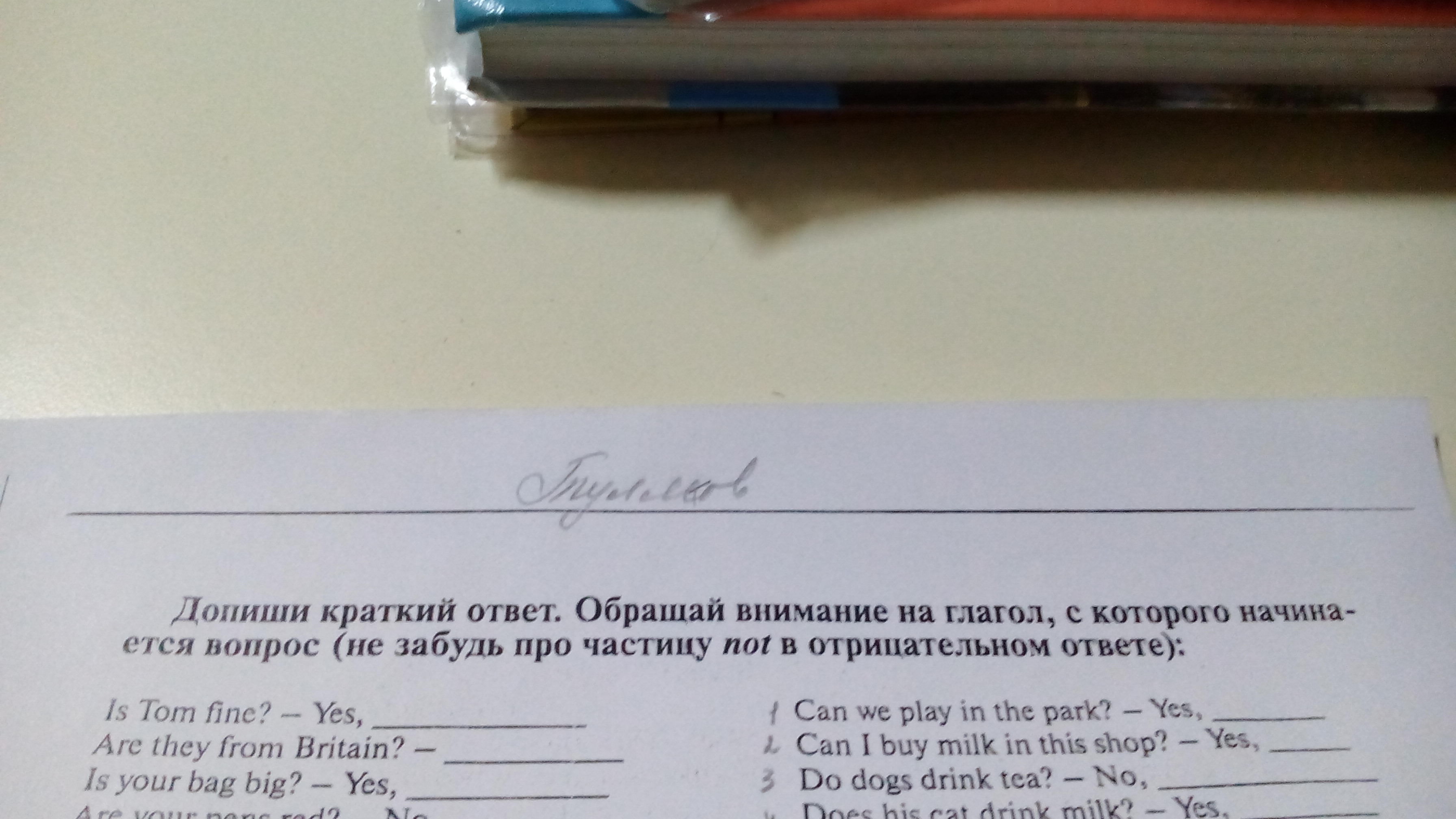 question img