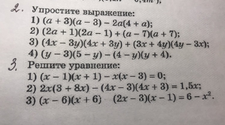 question img