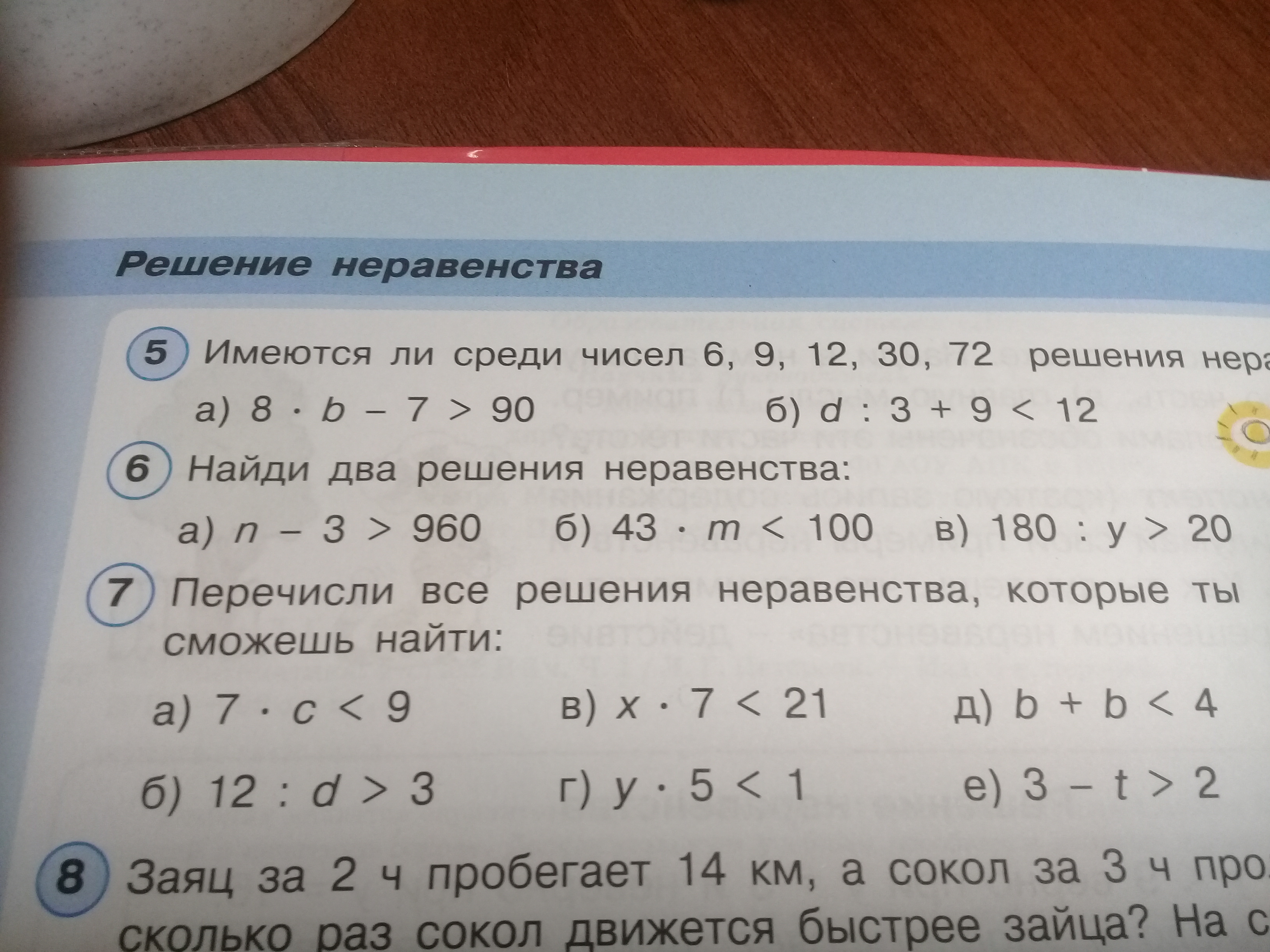 question img