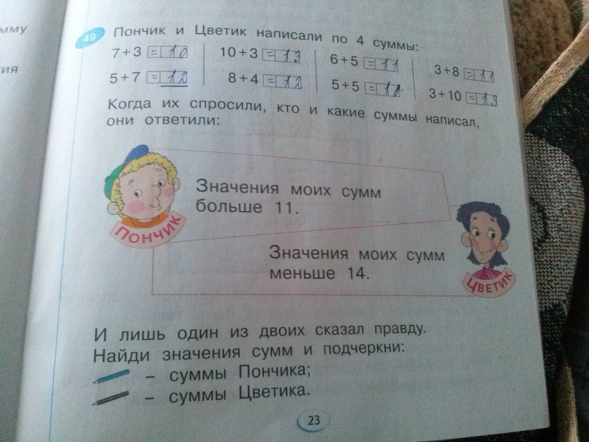 question img