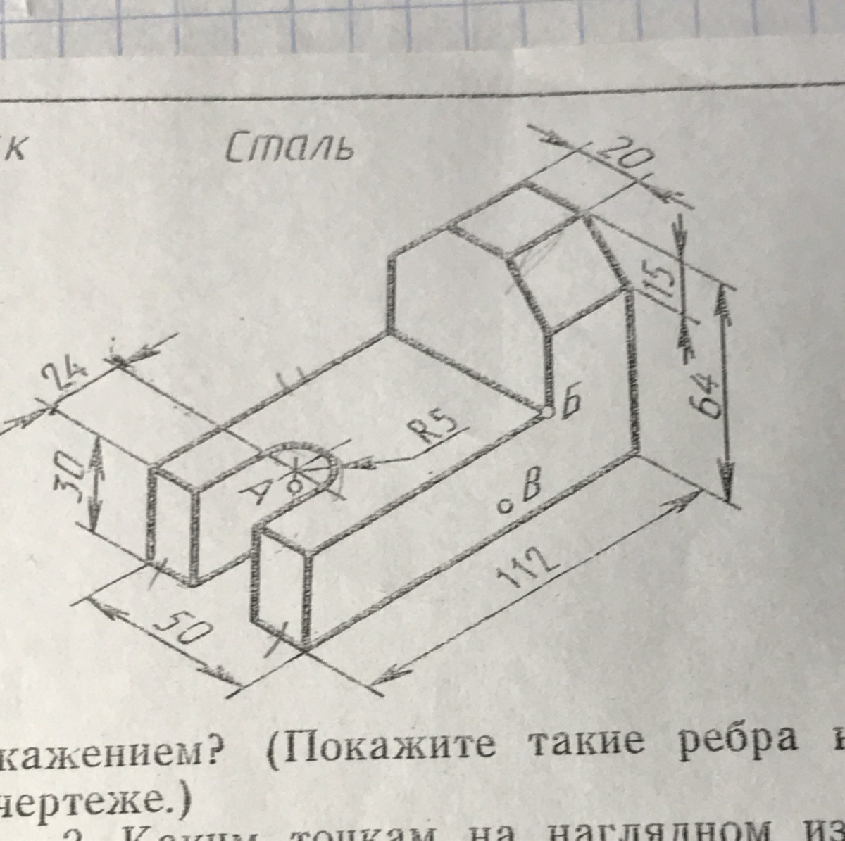 question img