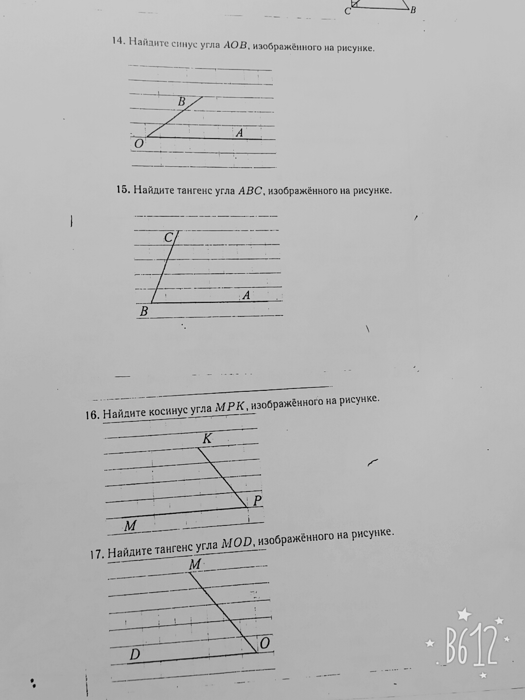 question img