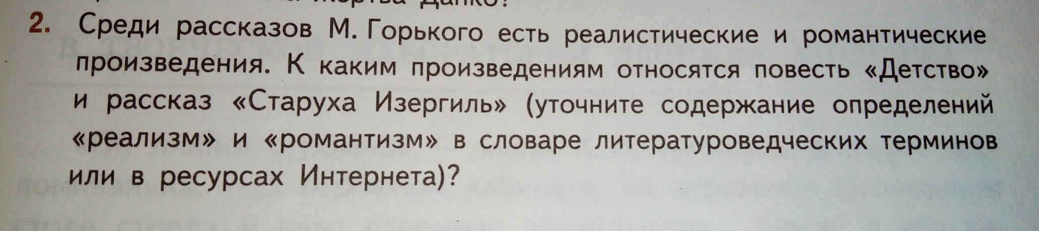 question img