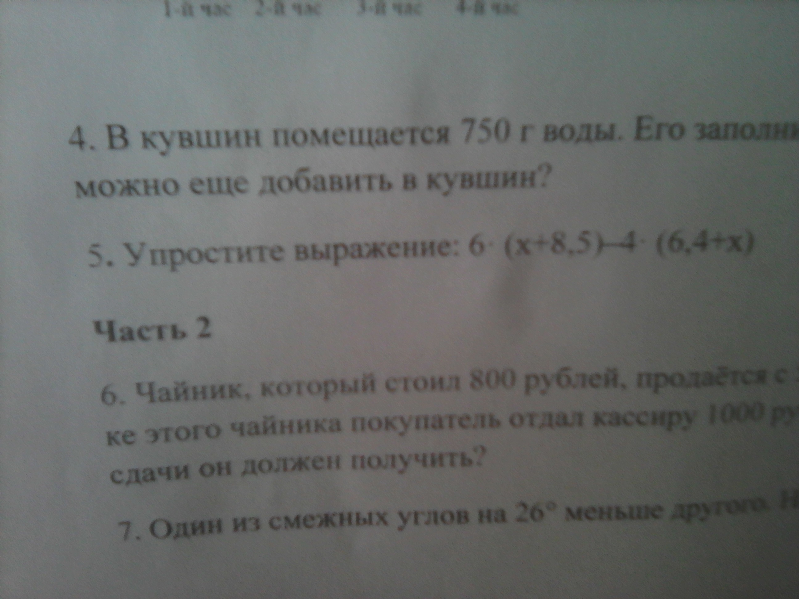 question img