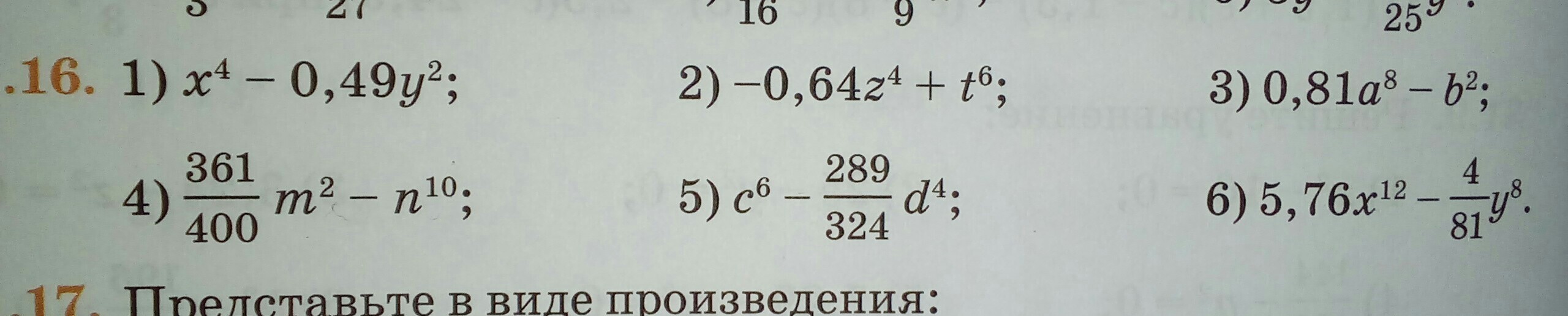 question img