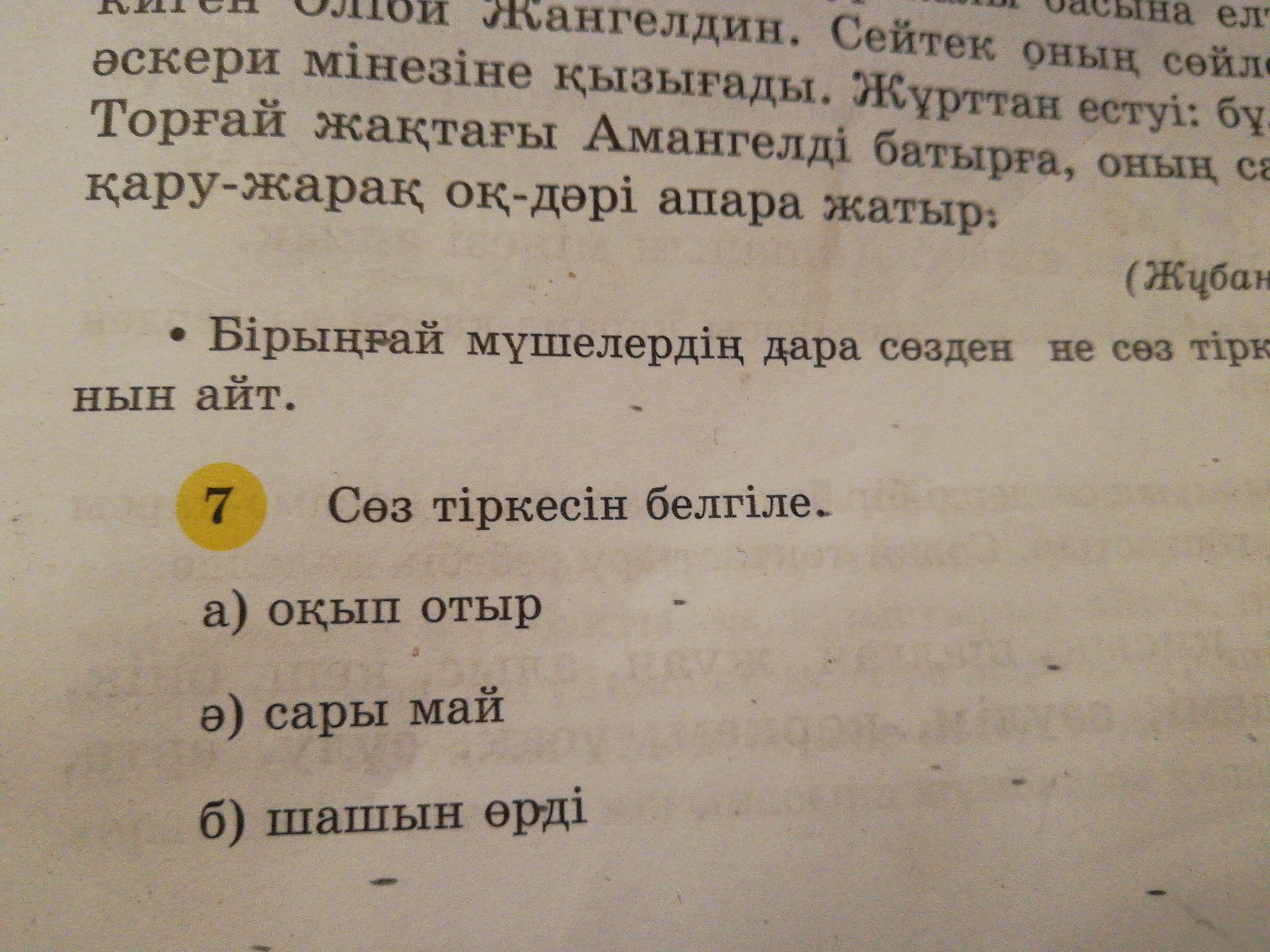 question img