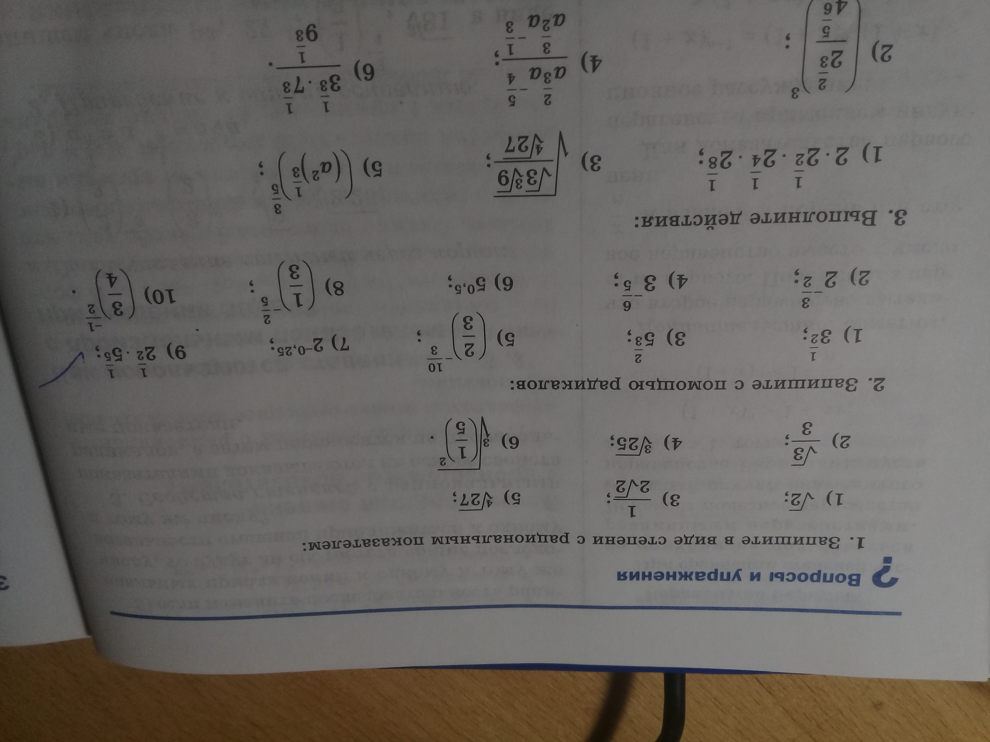 question img