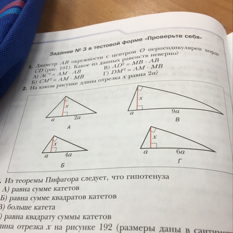 question img