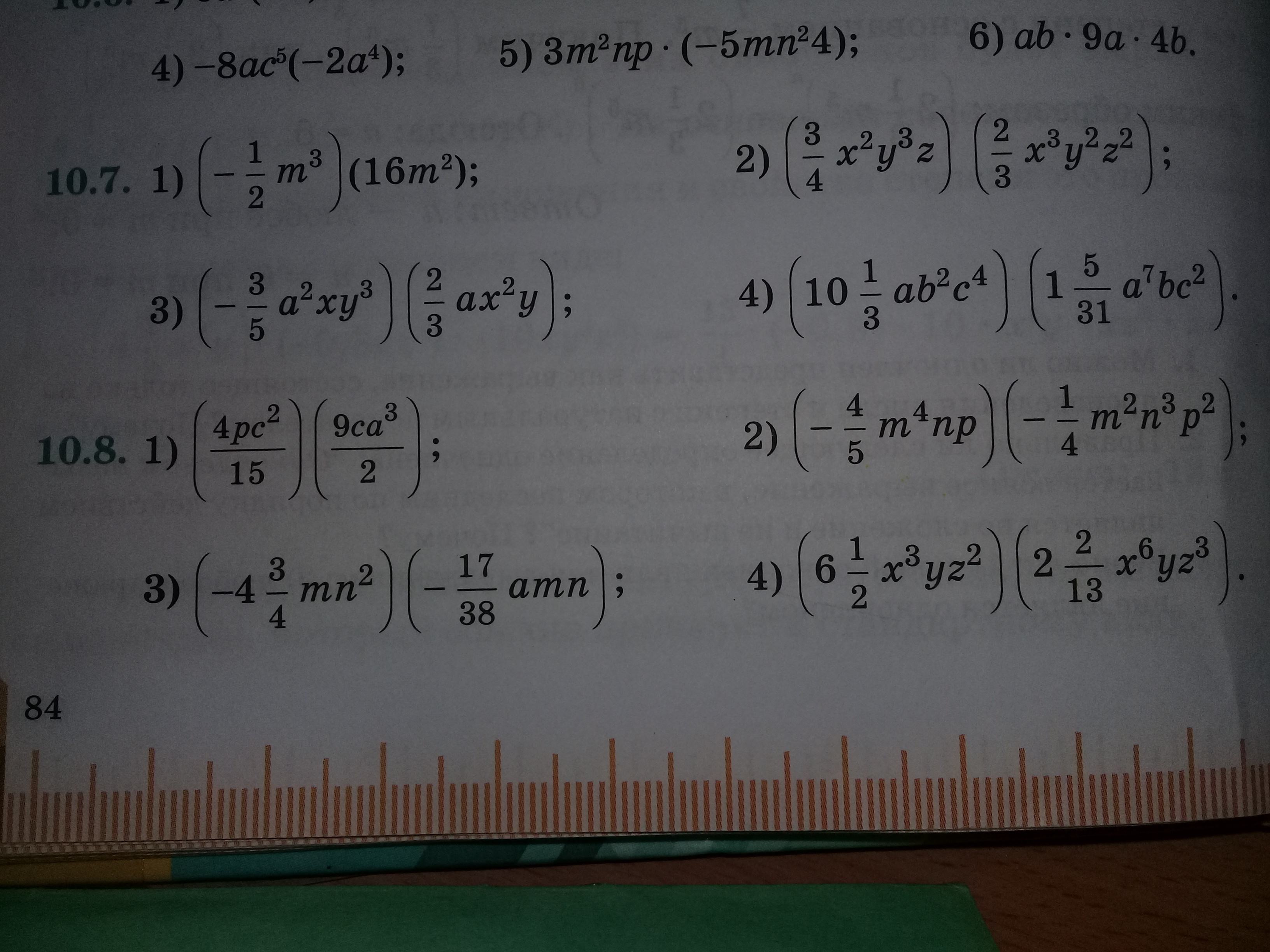 question img
