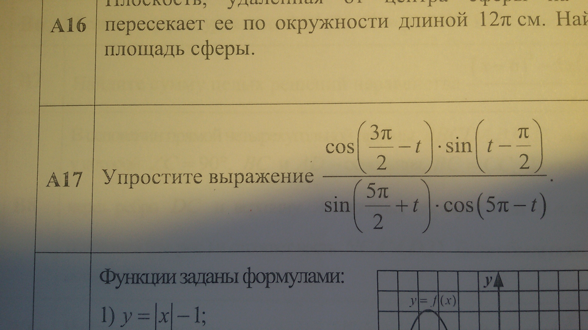 question img