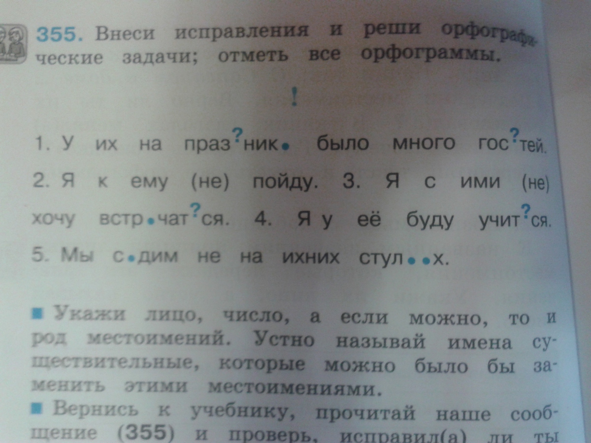 question img