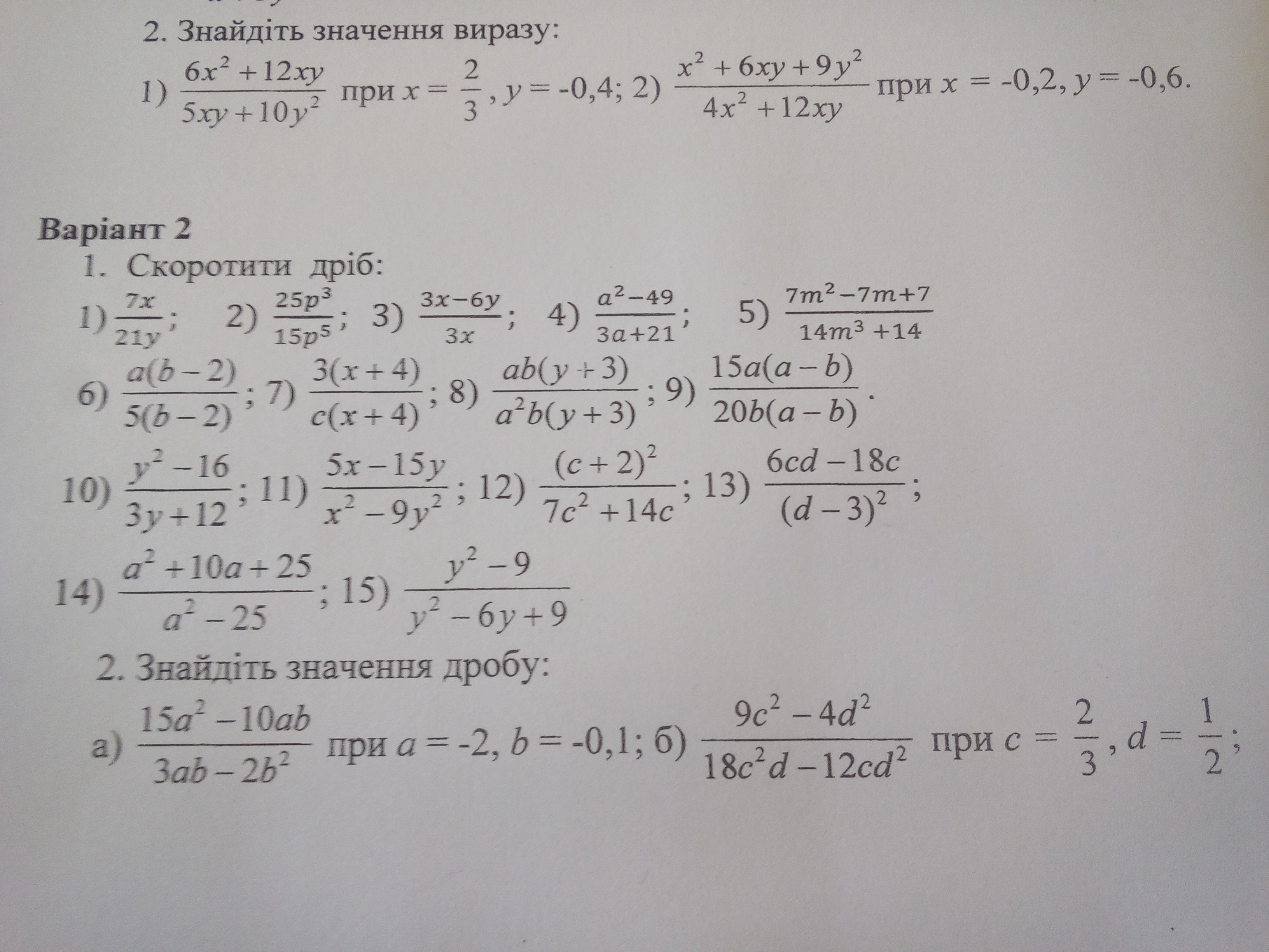 question img