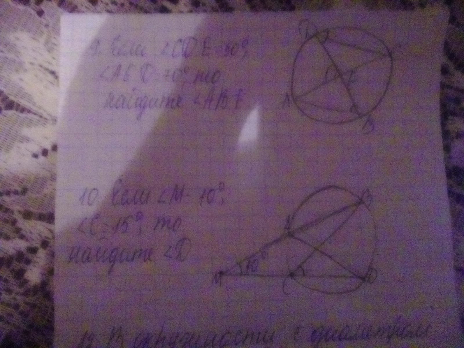question img