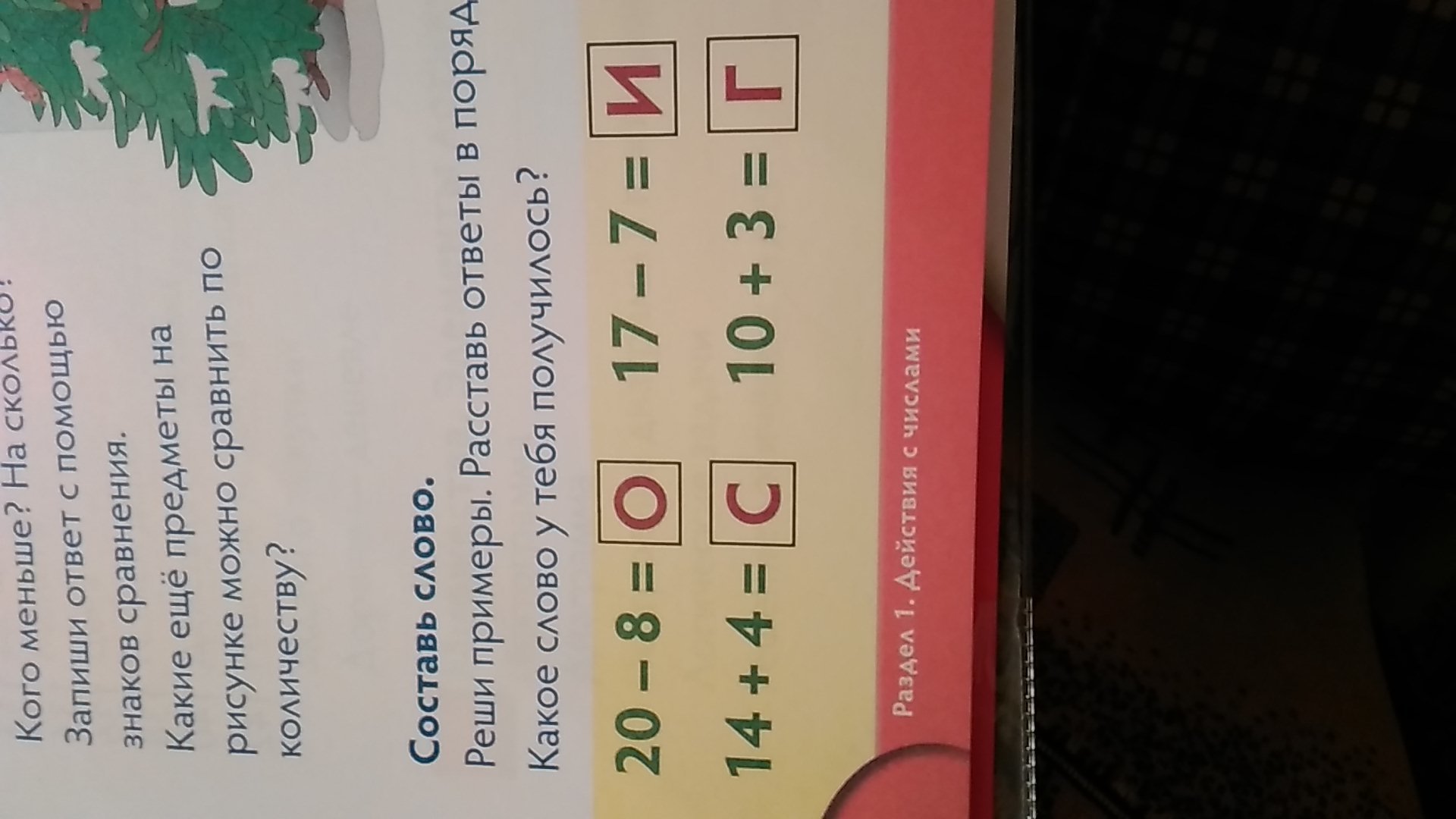 question img