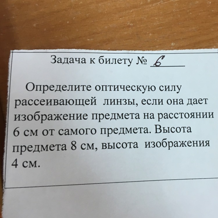 question img