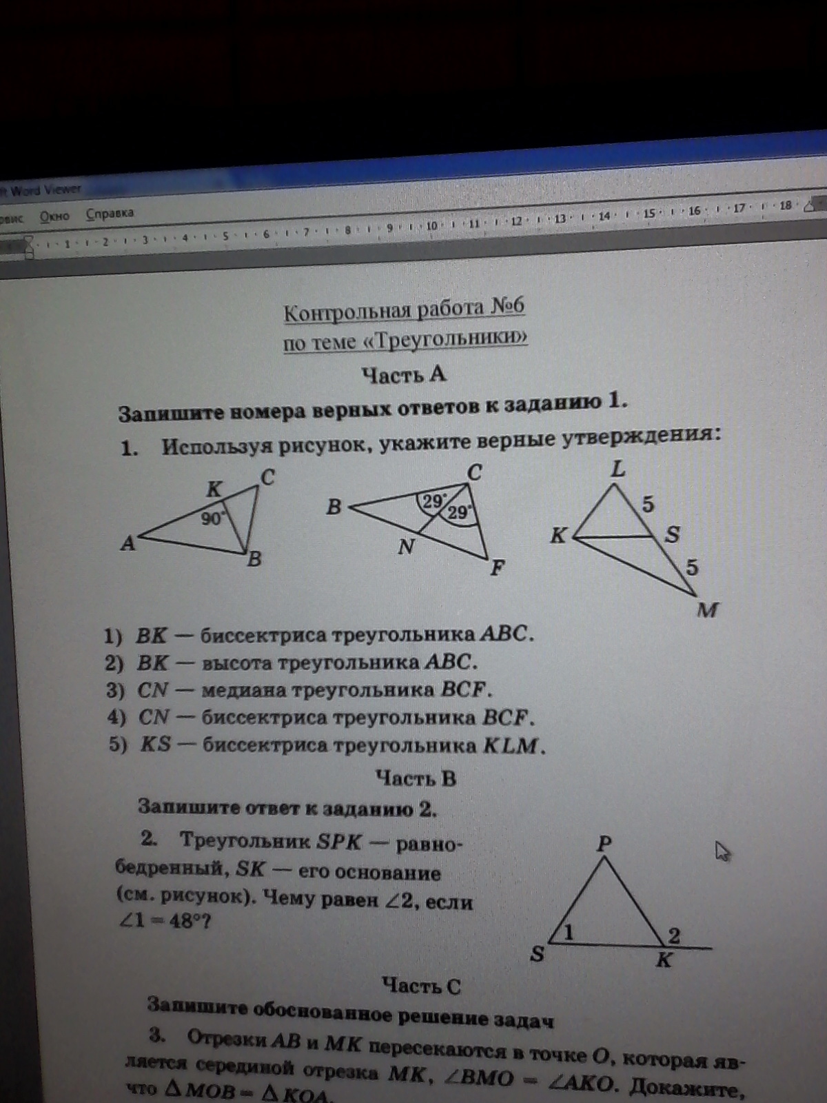 question img