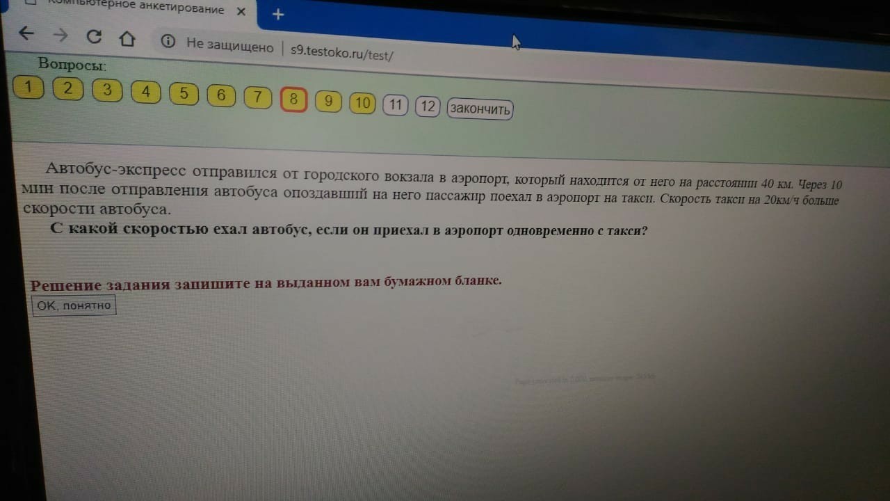 question img