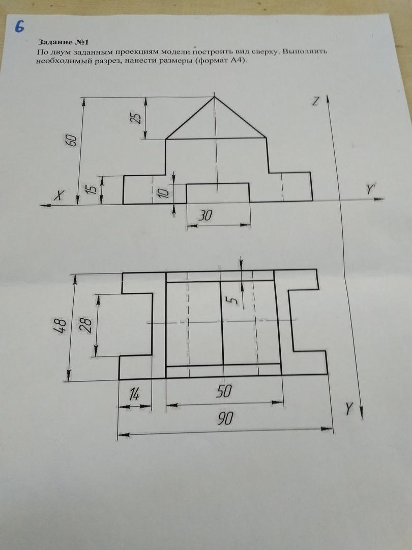 question img