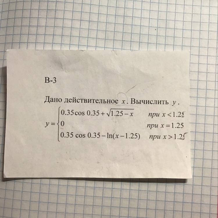 question img