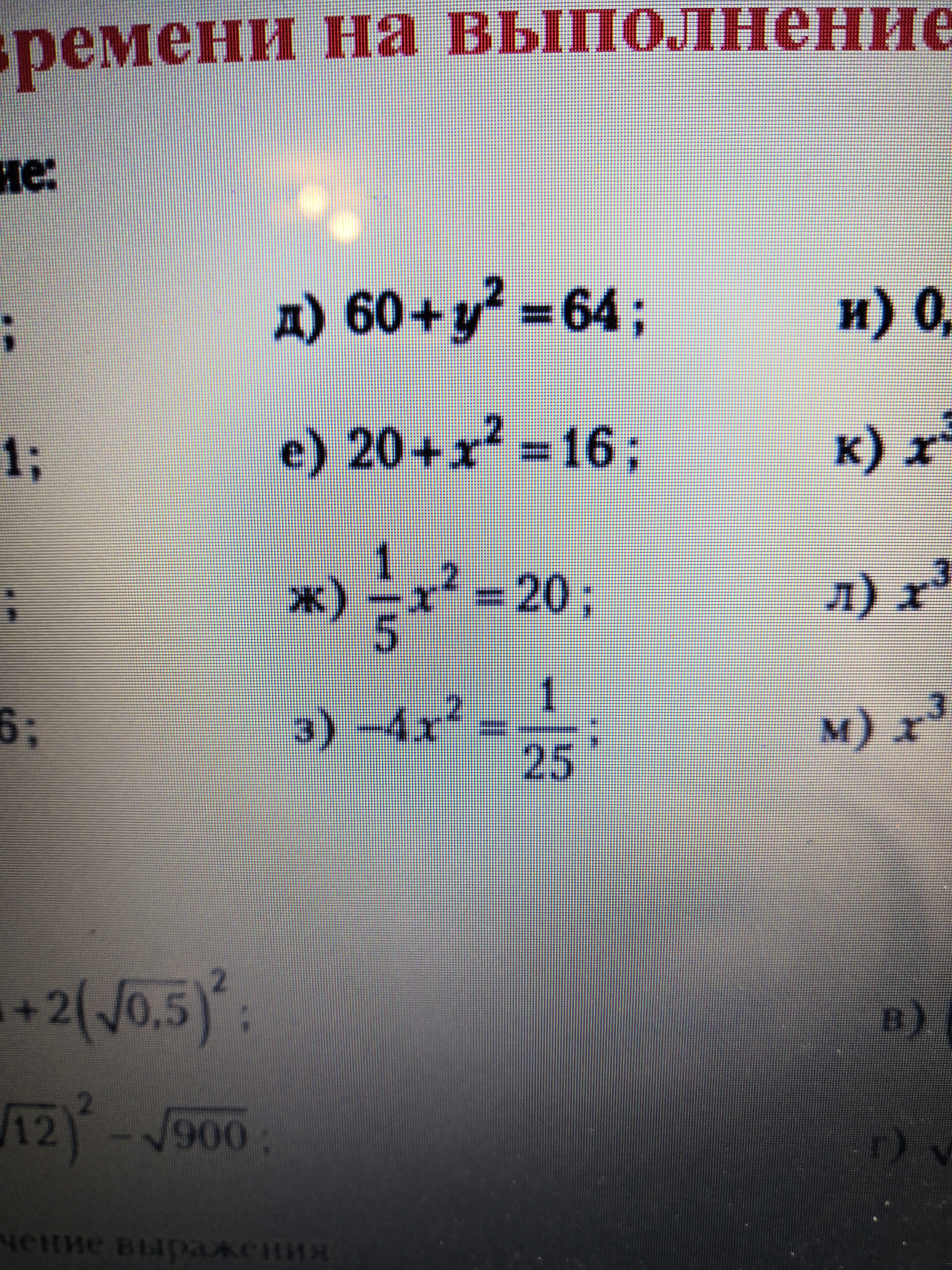 question img