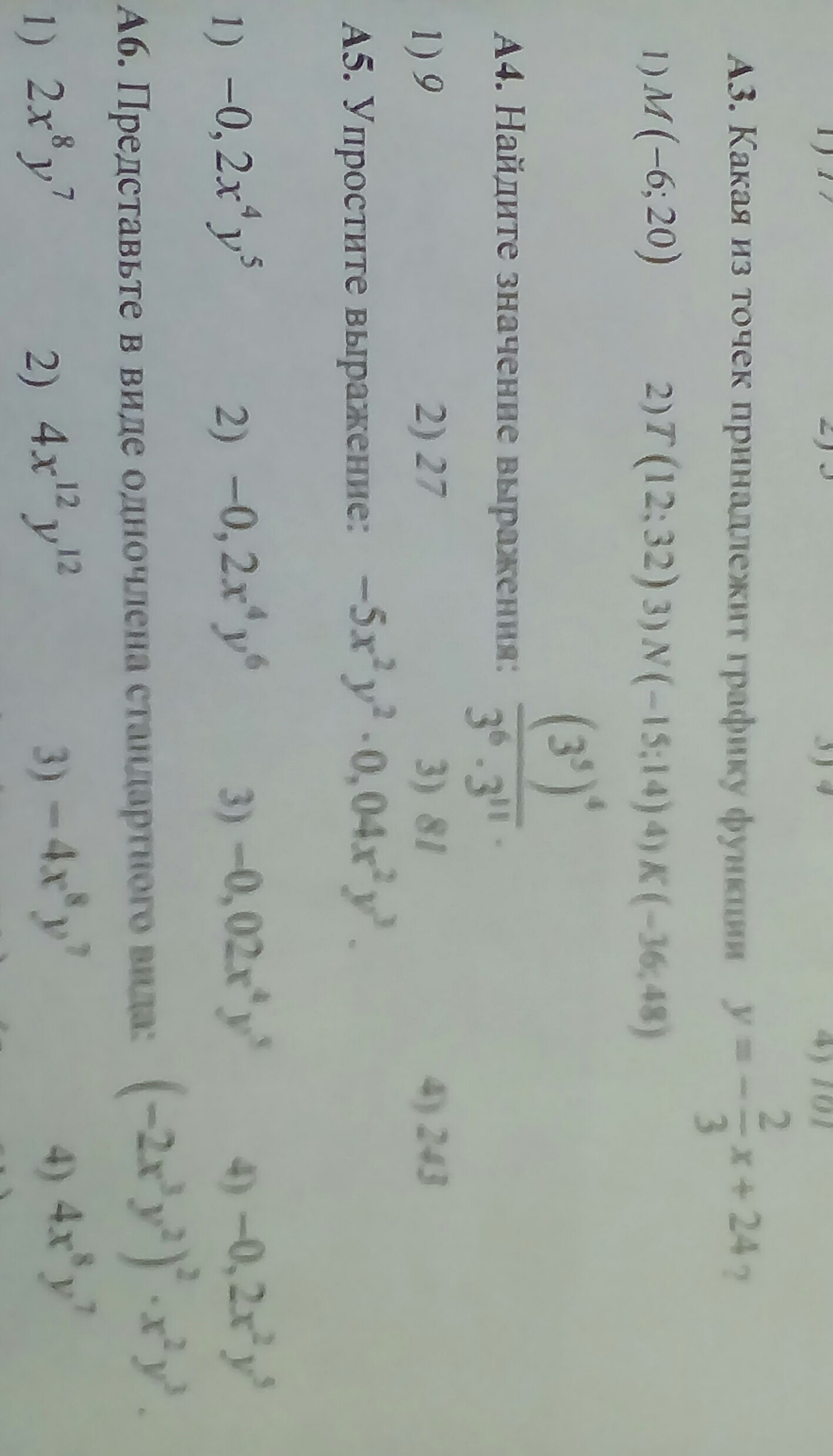 question img