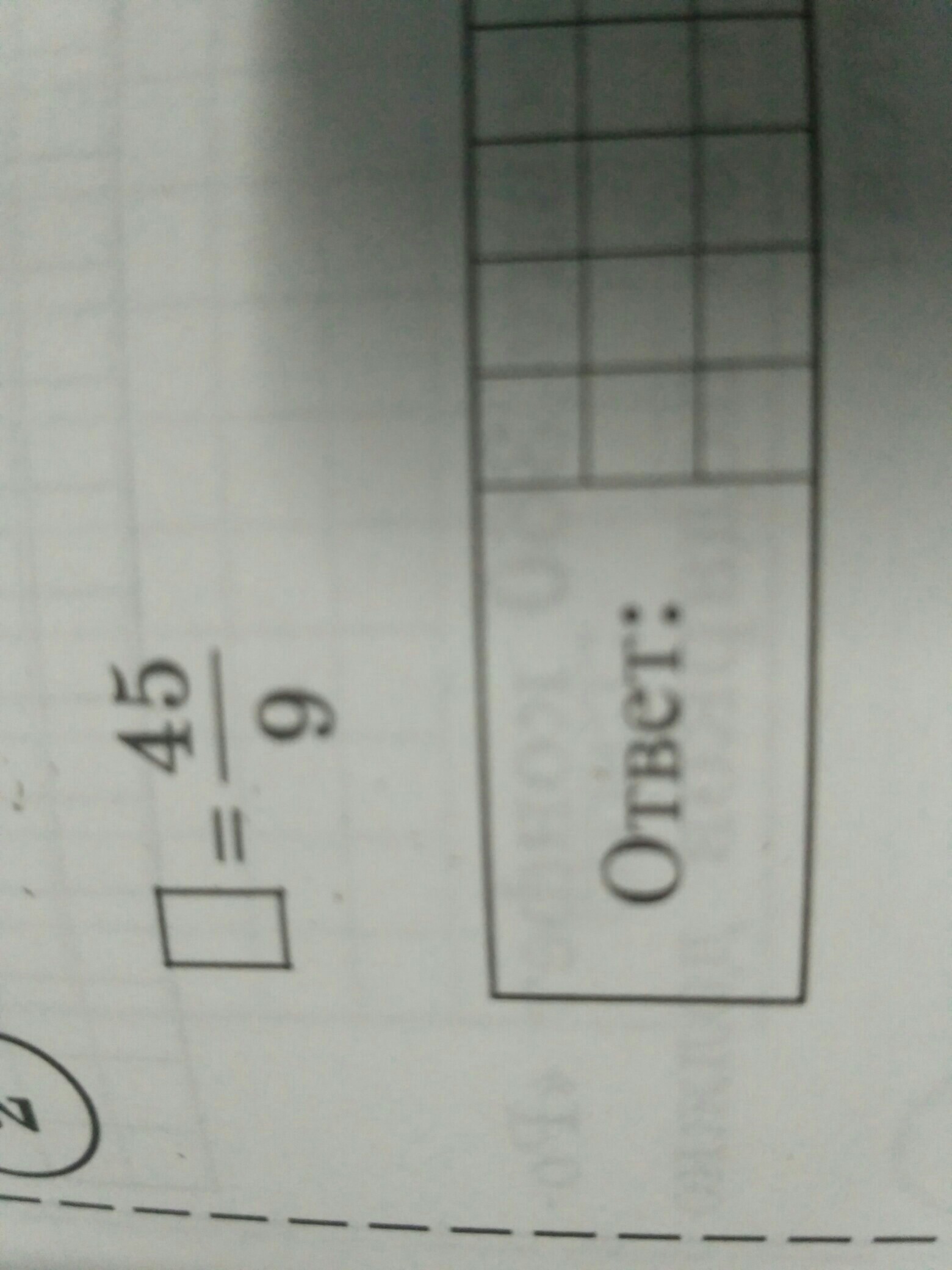 question img