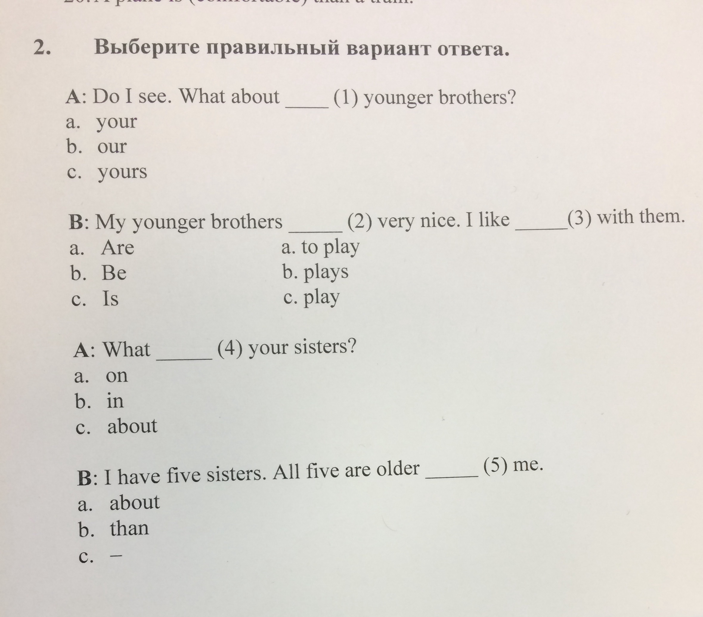 question img