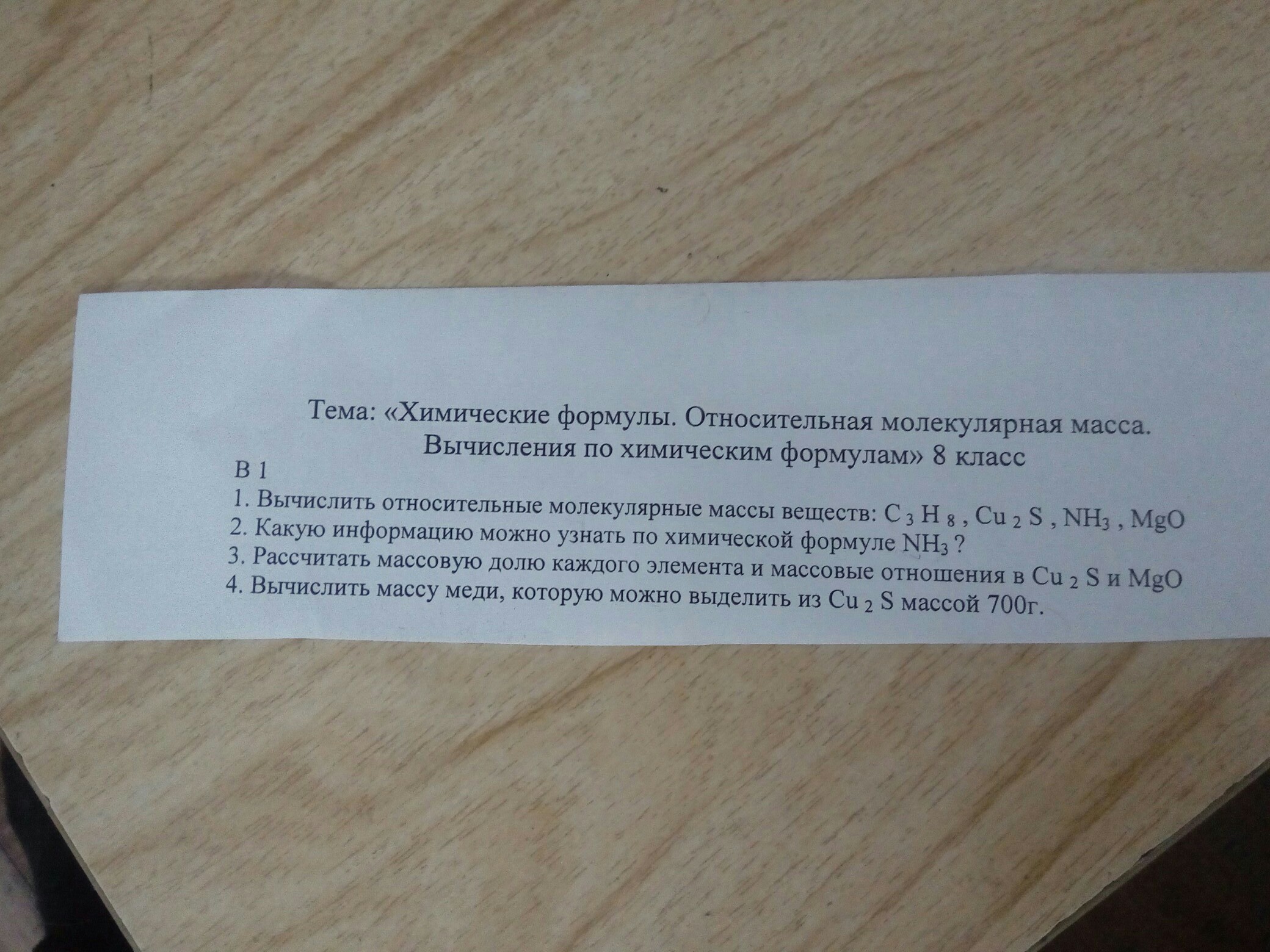 question img