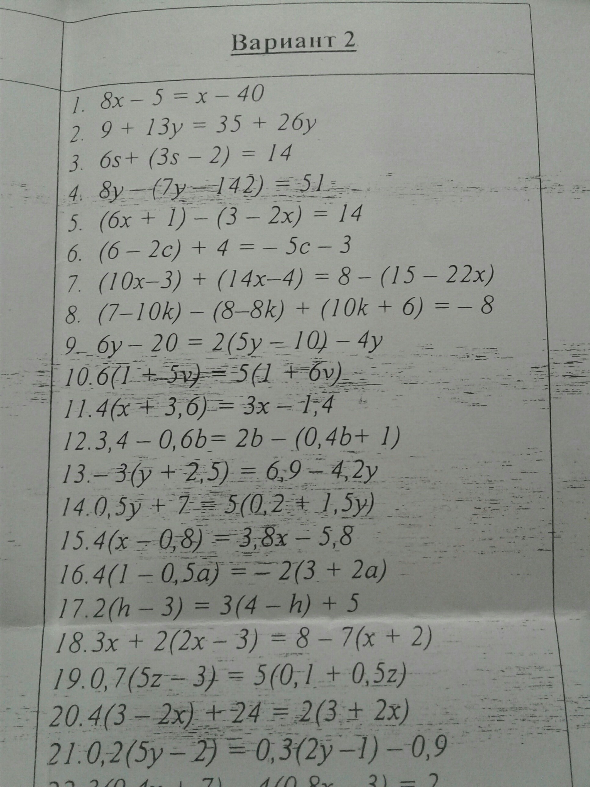 question img