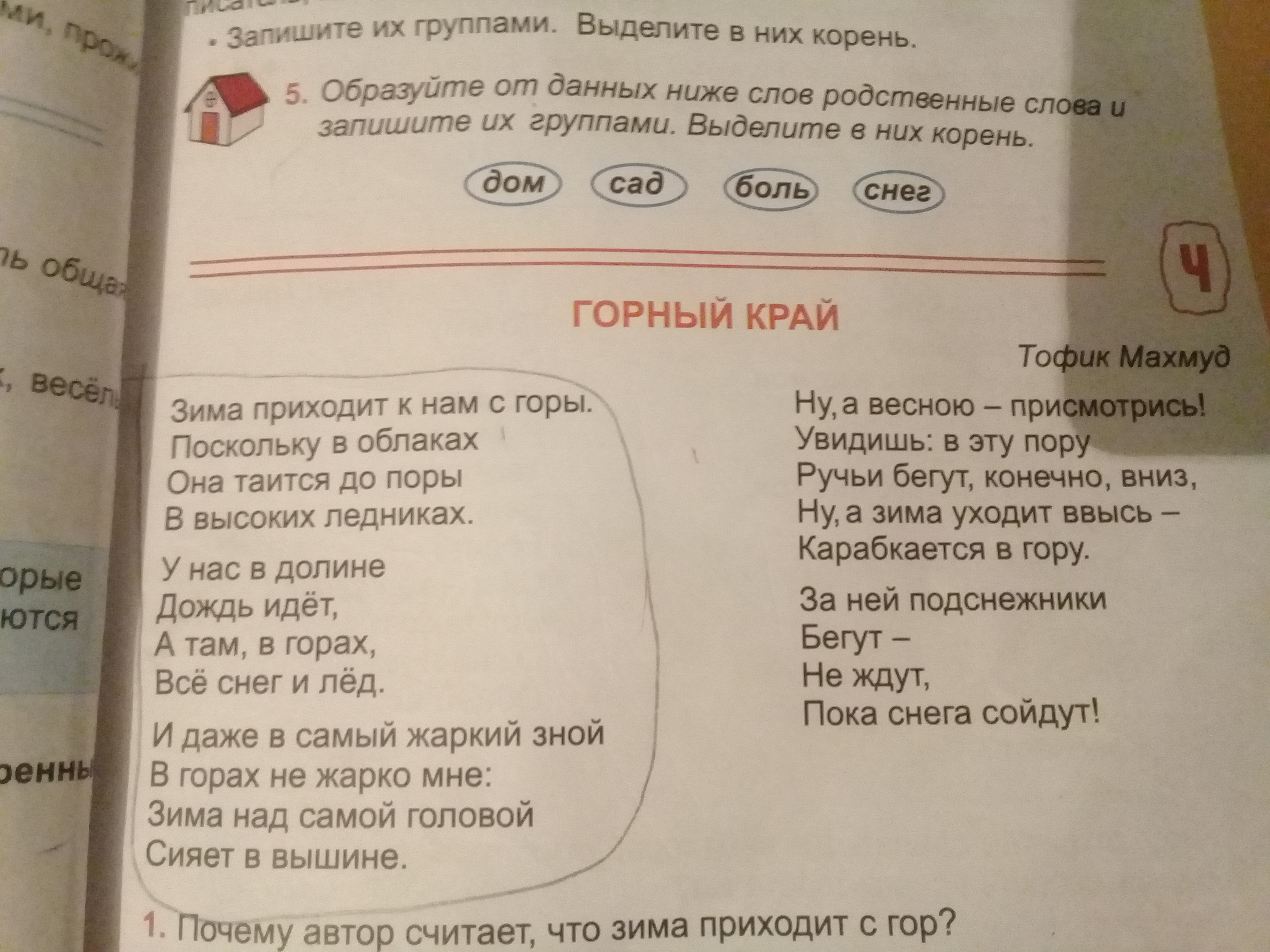 question img