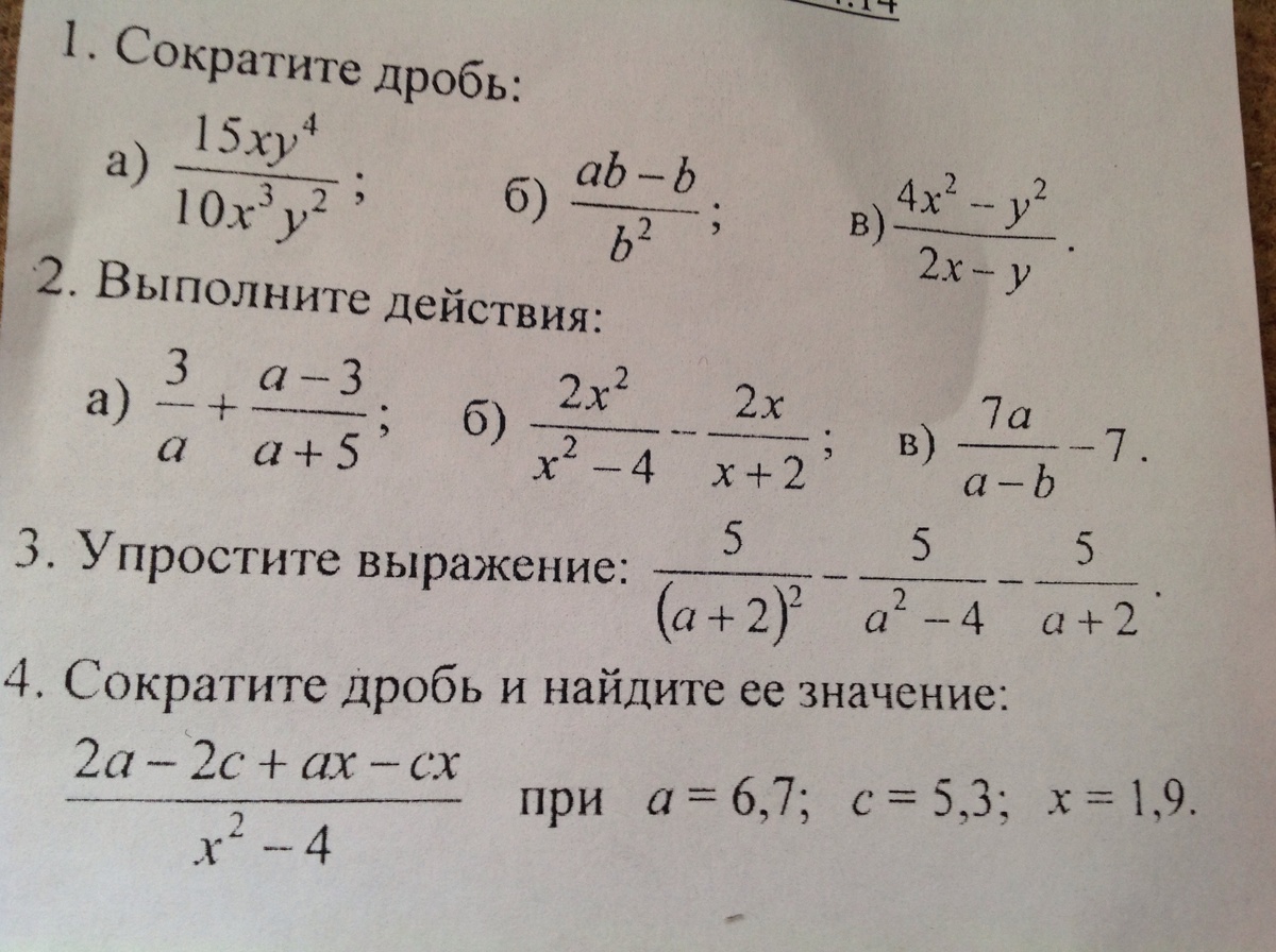 question img