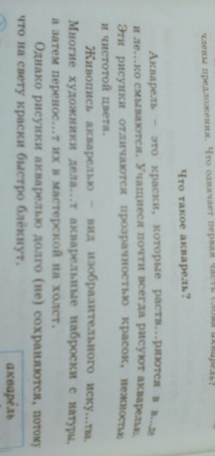 question img