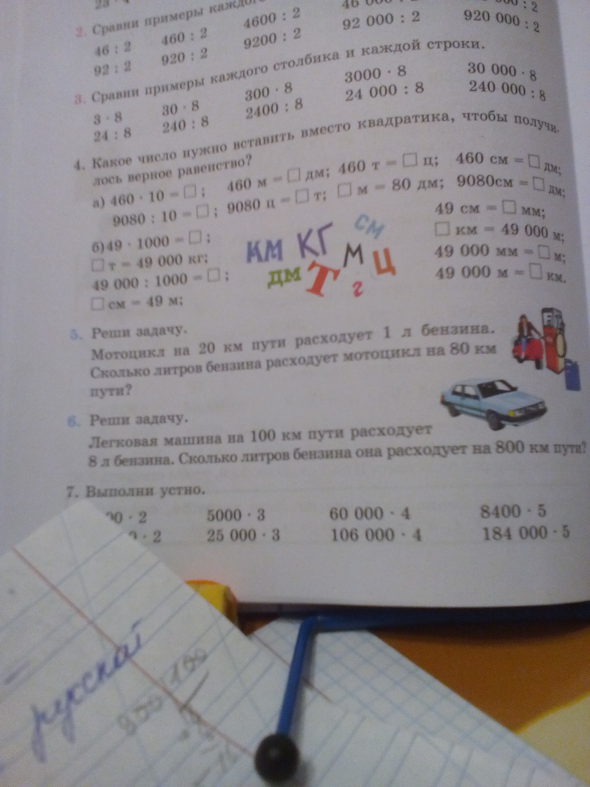 question img