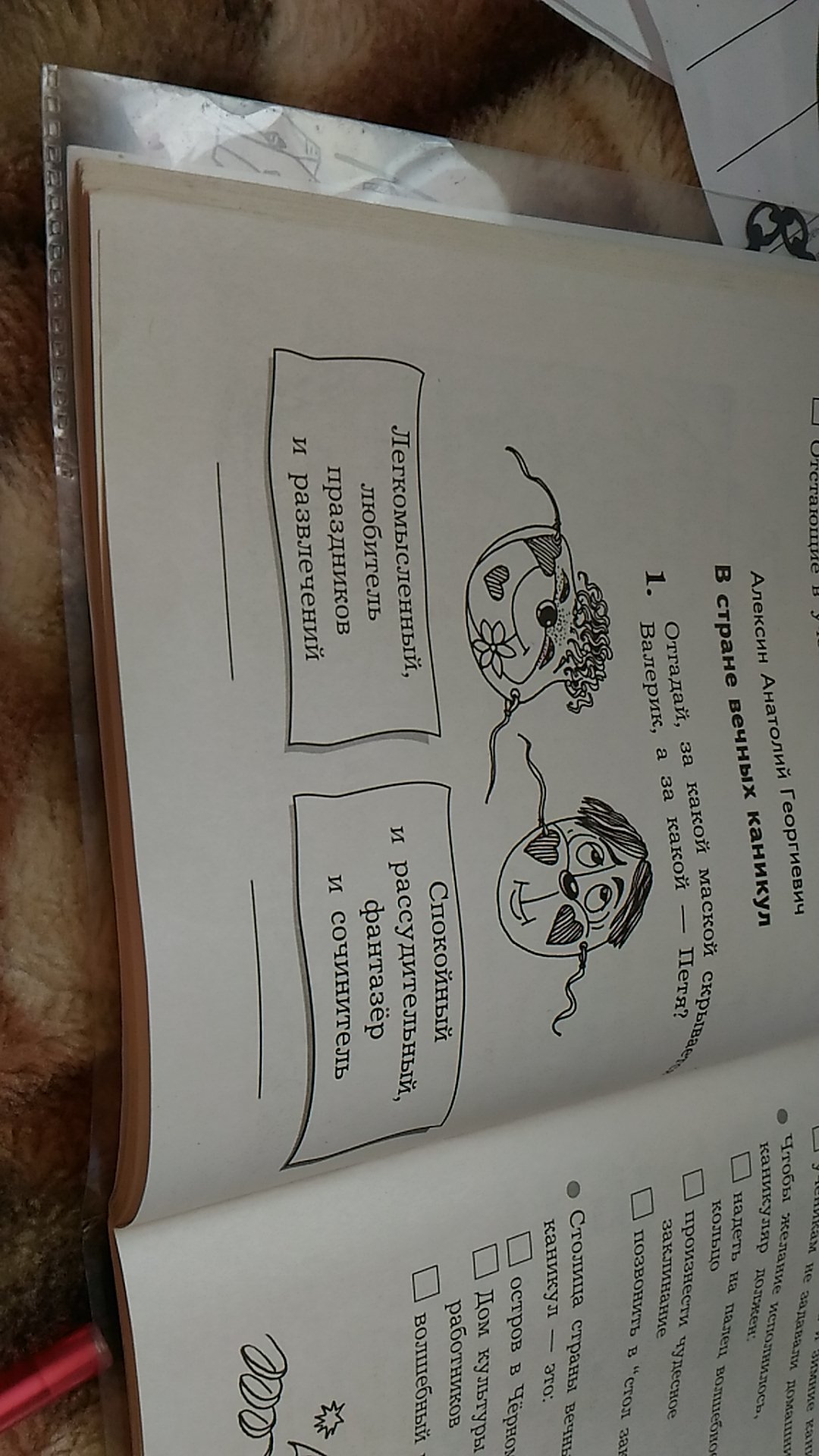 question img
