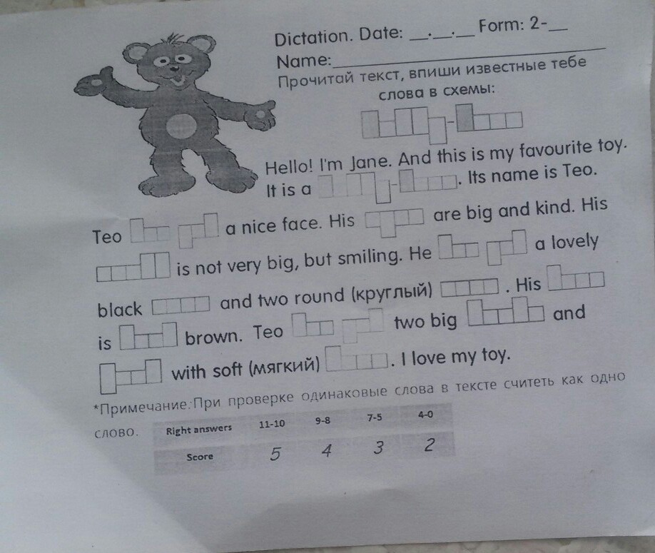 question img
