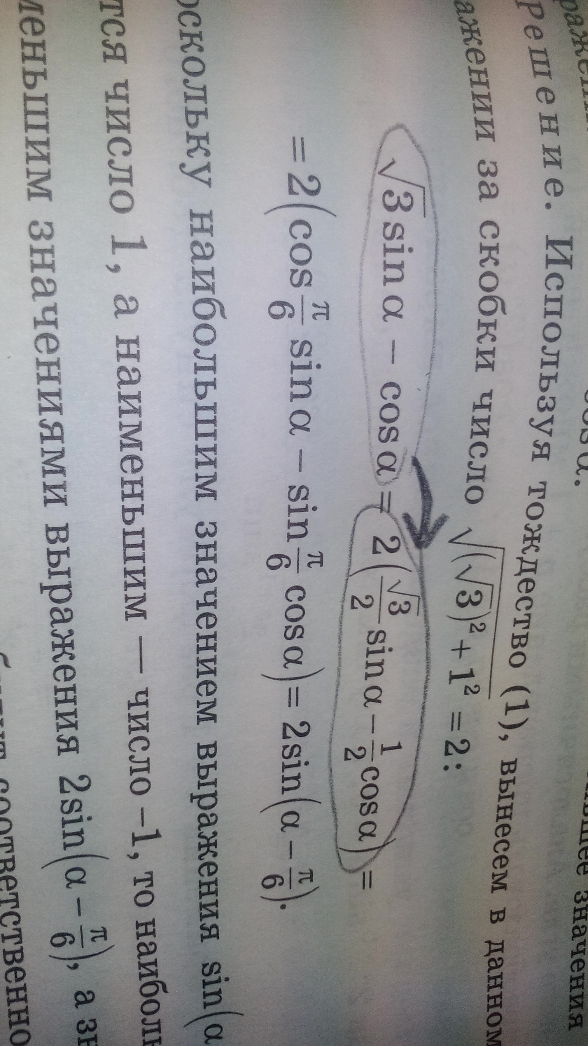 question img