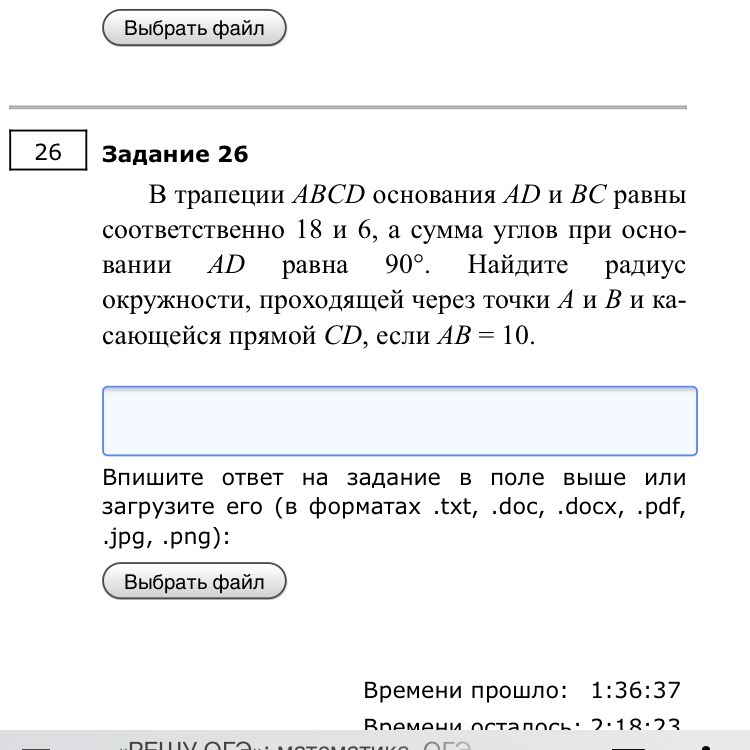 question img