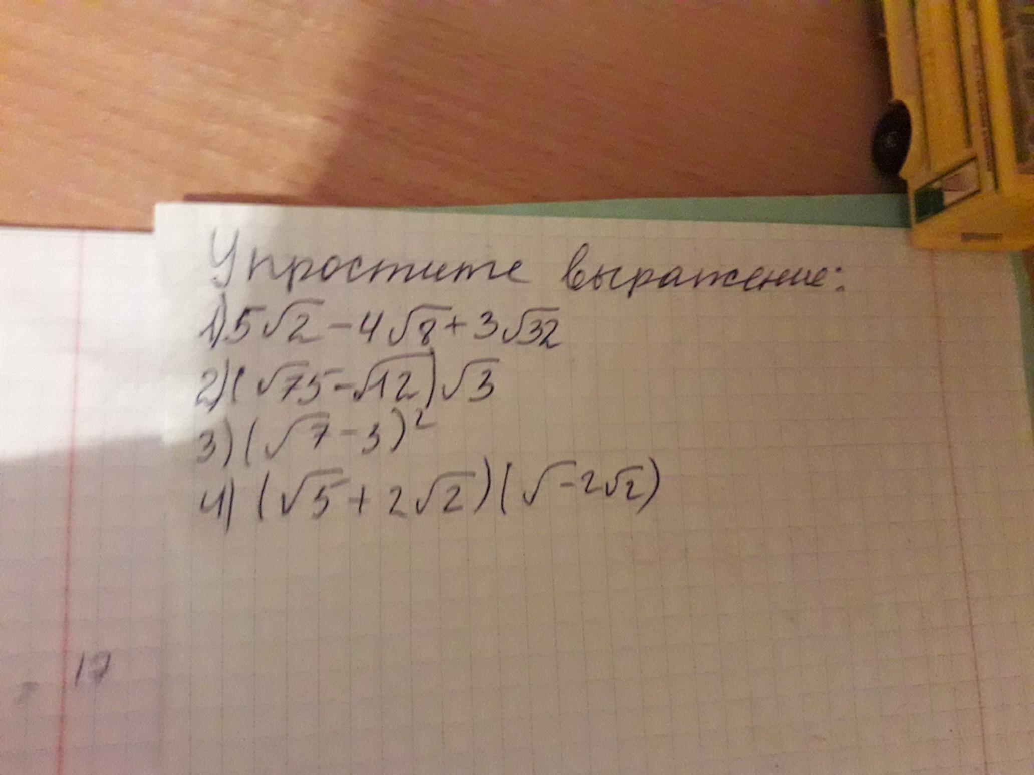 question img