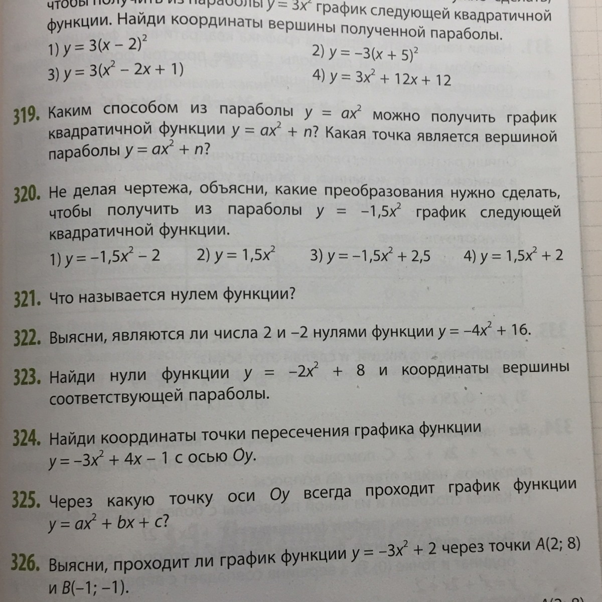 question img