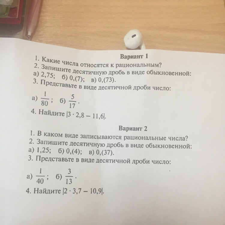 question img