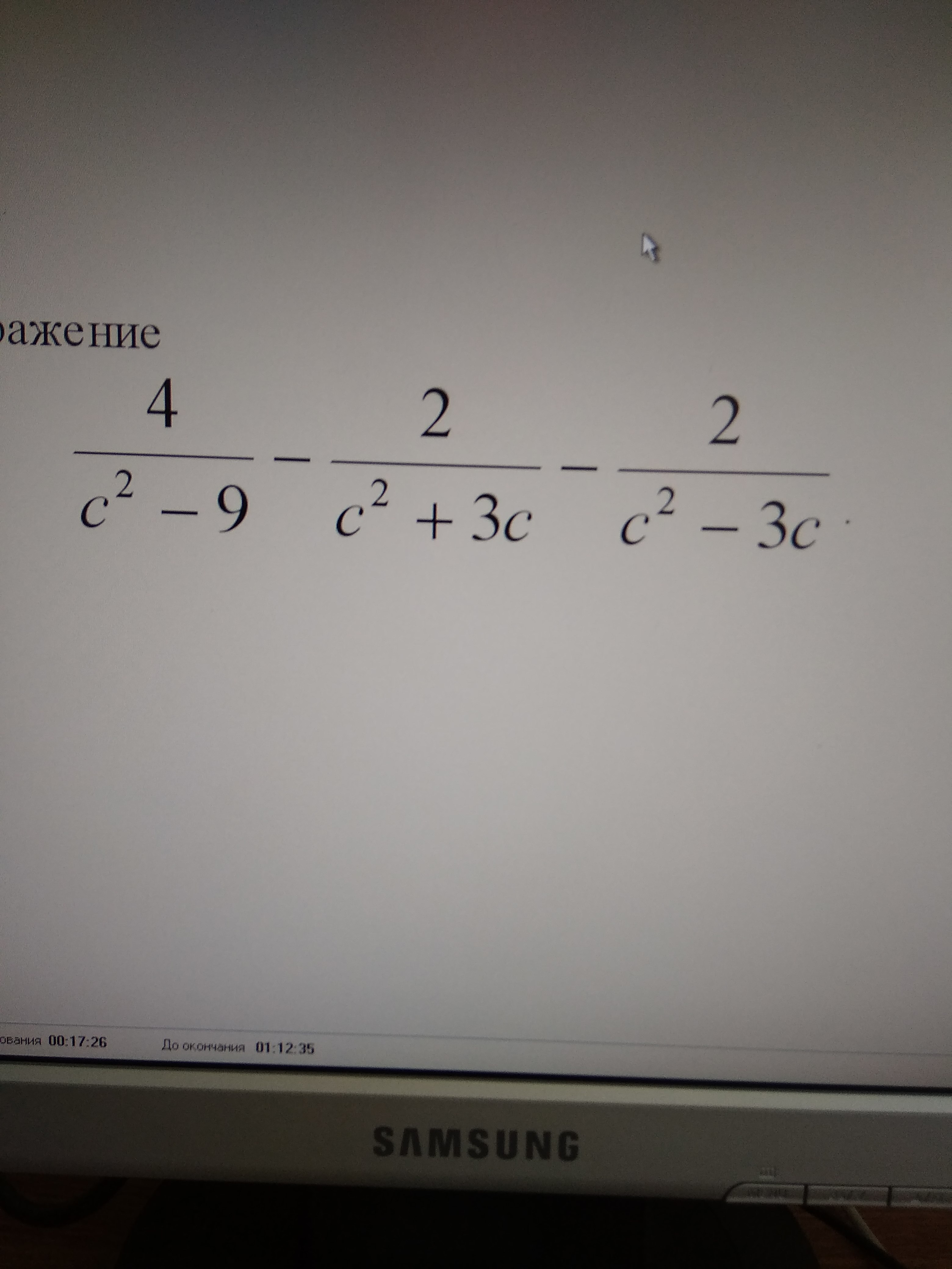 question img