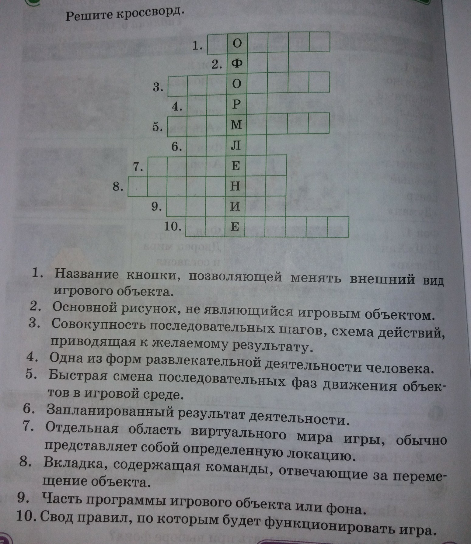 question img