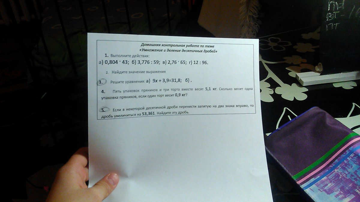 question img