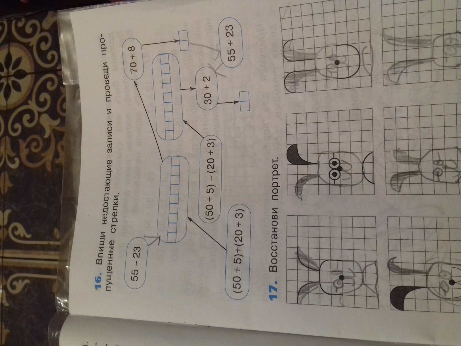 question img