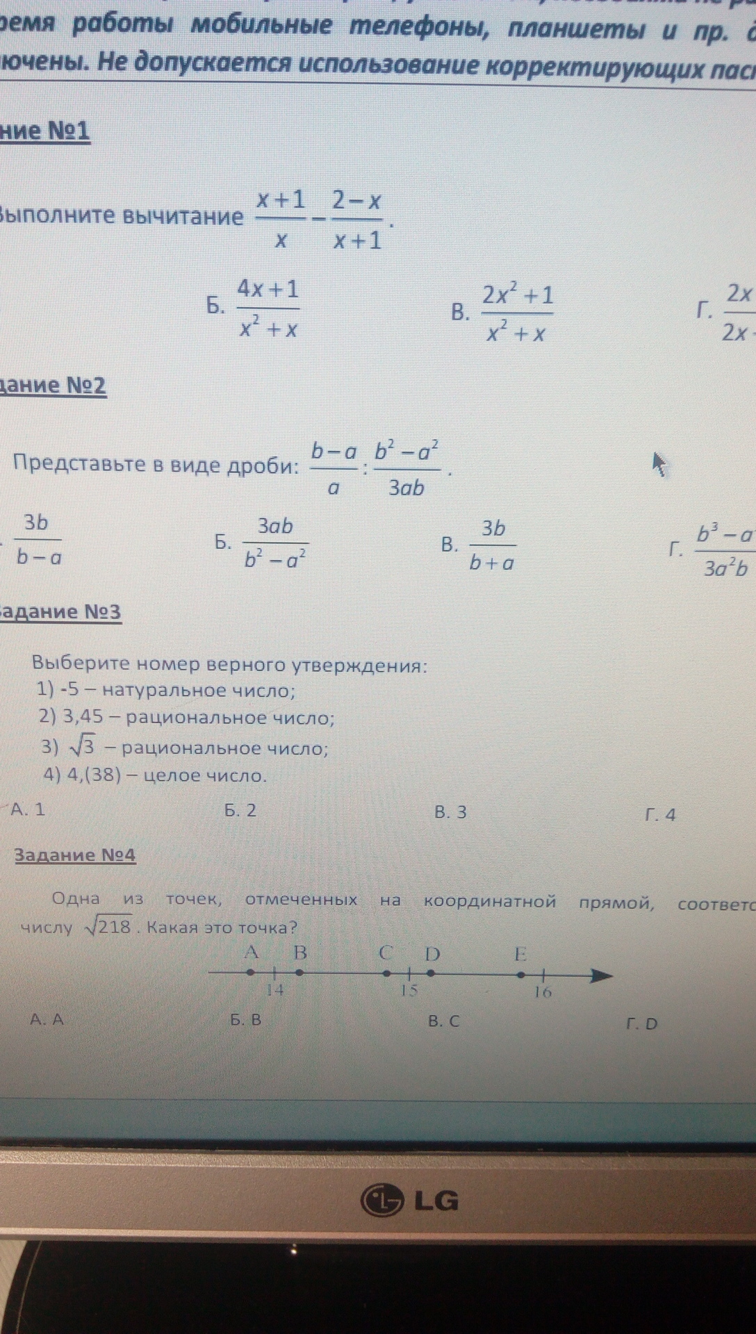 question img