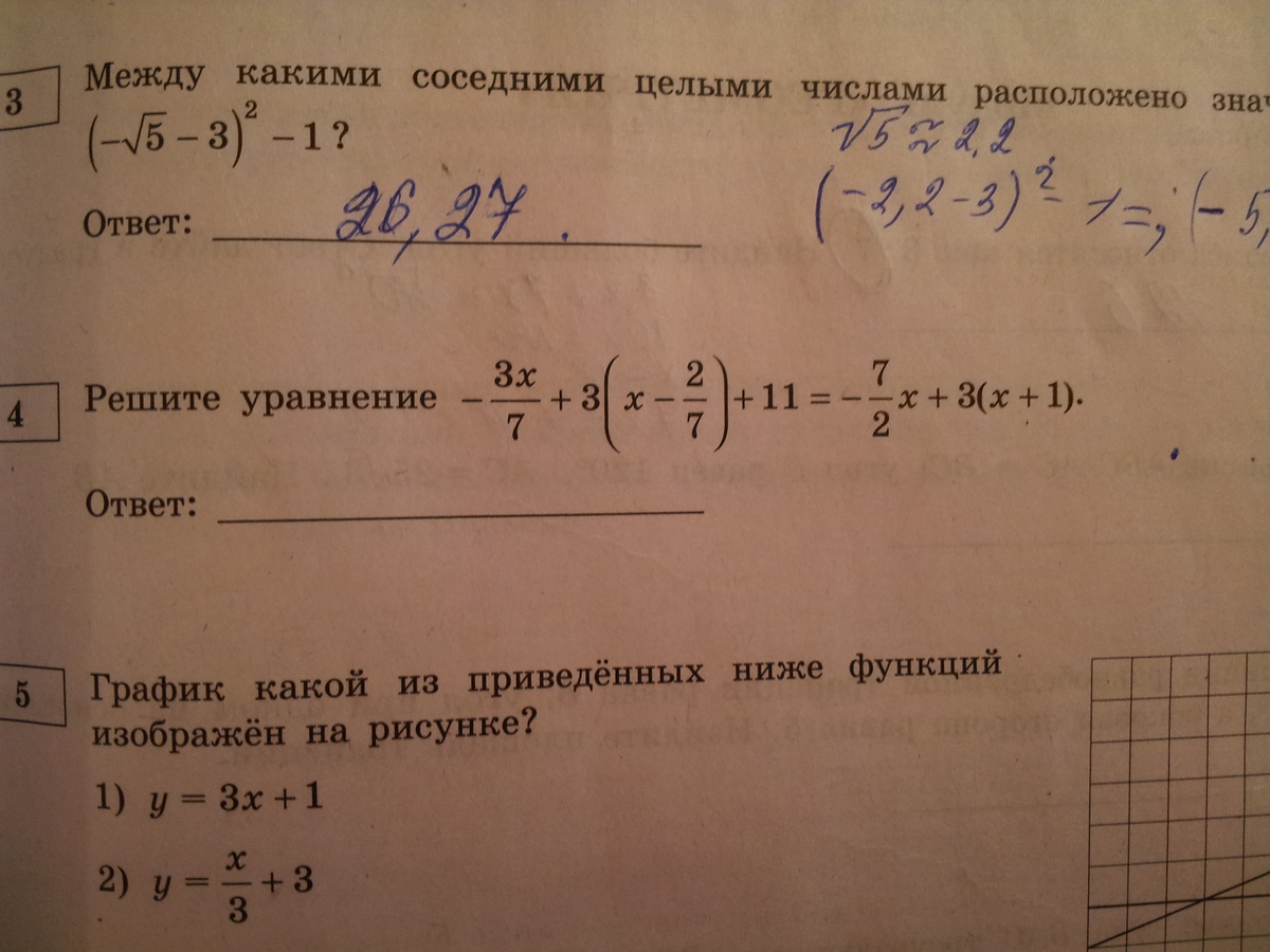 question img