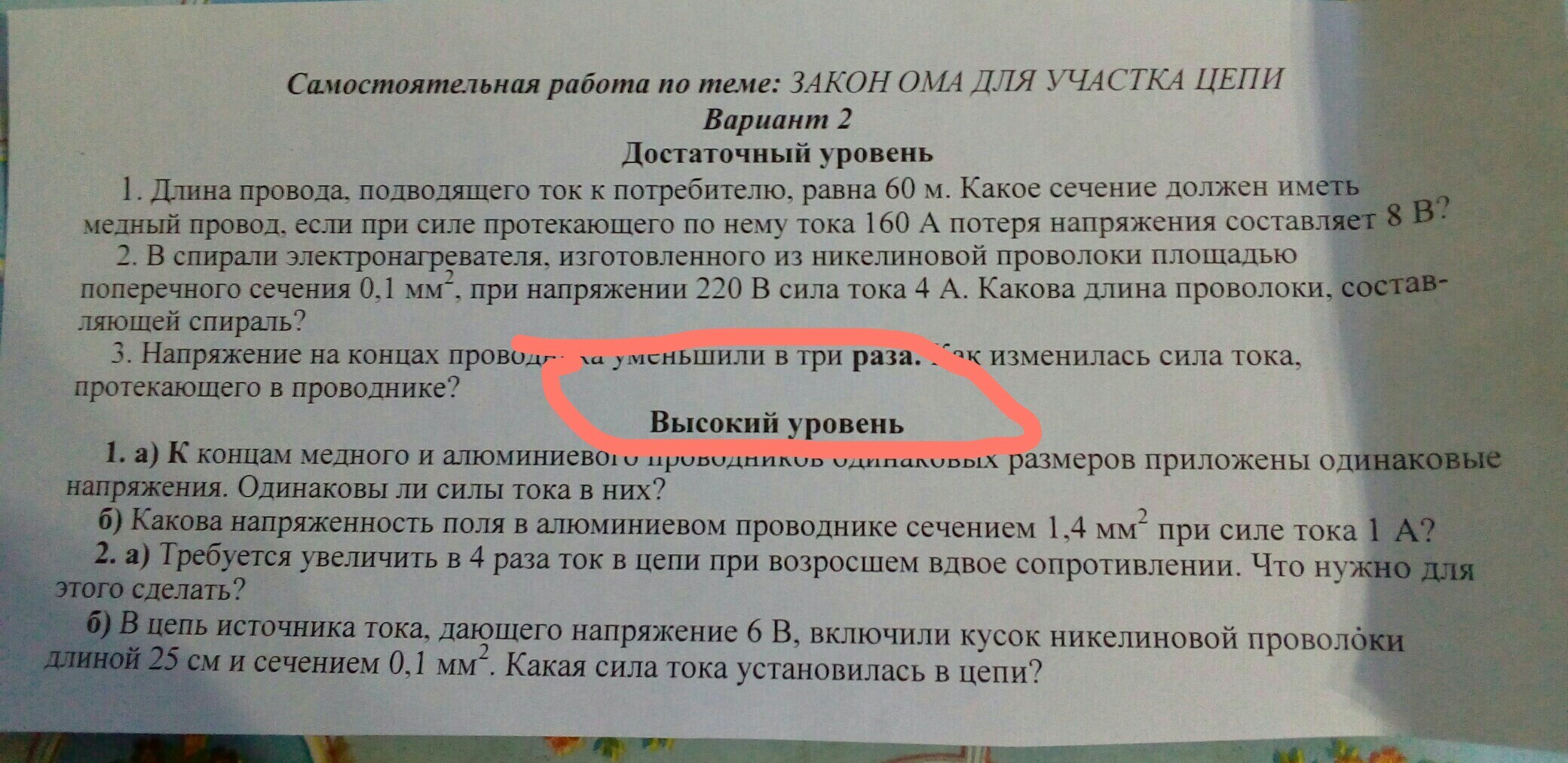 question img